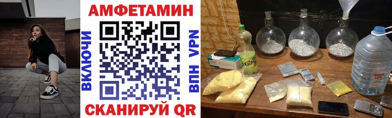 АМФ Розовый Стародуб