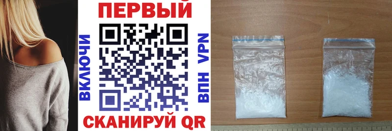 Амфетамин Premium  наркотики  Стародуб 