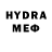 Метамфетамин Methamphetamine Saule Merindinova