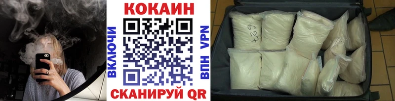 Cocaine FishScale  сайты даркнета Telegram  Стародуб 