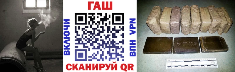 shop как зайти  Стародуб  ГАШИШ Cannabis 