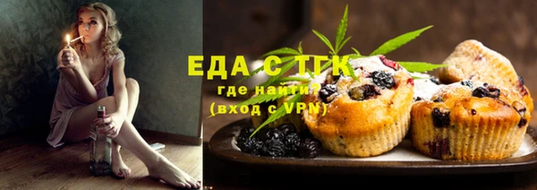кристаллы Кулебаки