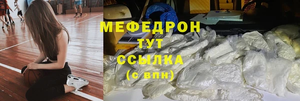 соль ск Куйбышев