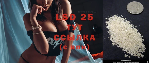 кристаллы Кулебаки