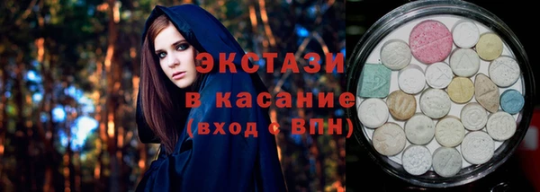 кристаллы Кулебаки