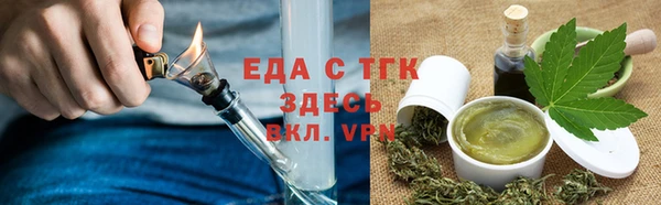 кристаллы Кулебаки