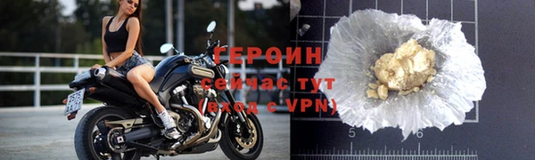 соль ск Куйбышев