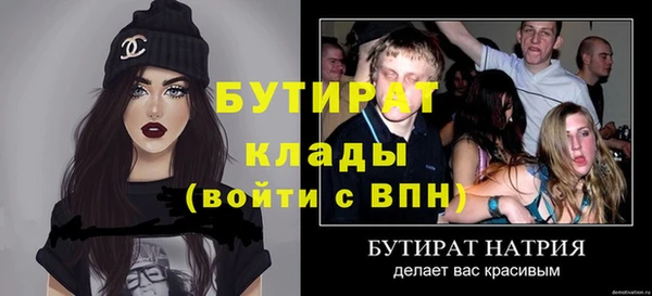 соль ск Куйбышев
