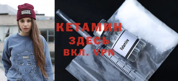 соль ск Куйбышев