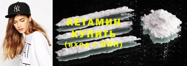 кристаллы Кулебаки