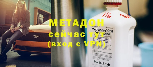 кристаллы Кулебаки