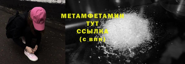 соль ск Куйбышев