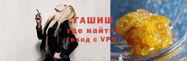 кристаллы Кулебаки