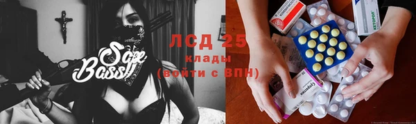 соль ск Куйбышев