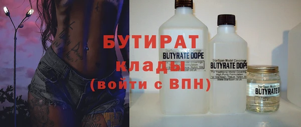 кристаллы Кулебаки