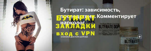 jwh Бердск