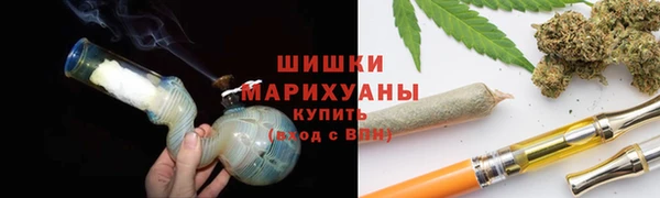 соль ск Куйбышев