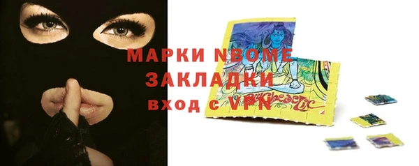 mdma Ачинск