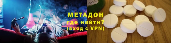 соль ск Куйбышев