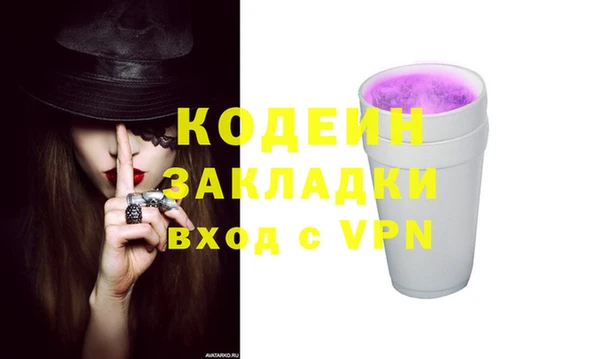 кристаллы Кулебаки