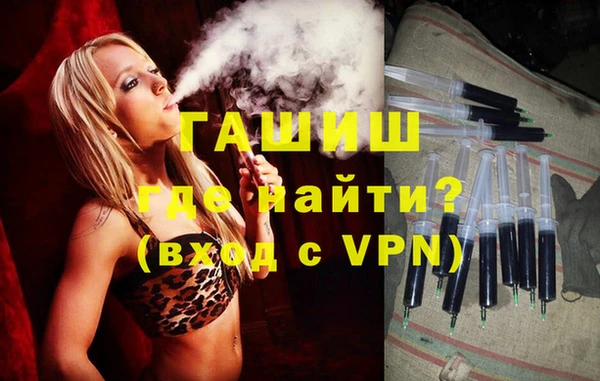 соль ск Куйбышев