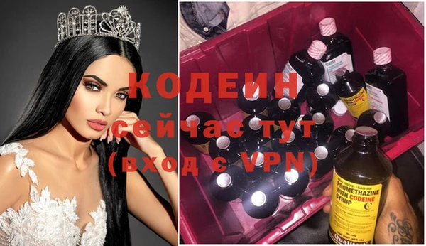 соль ск Куйбышев