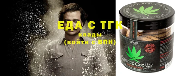 кристаллы Кулебаки