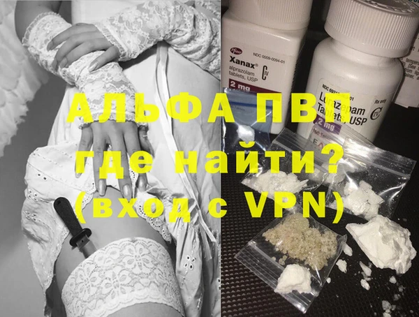 соль ск Куйбышев