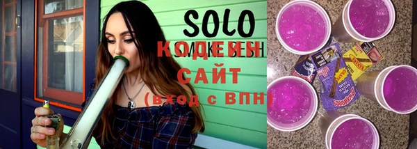 кристаллы Кулебаки