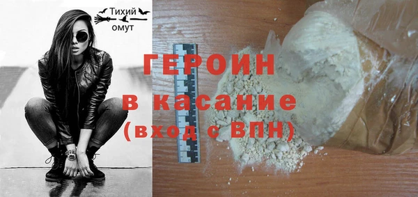 соль ск Куйбышев