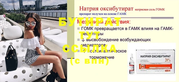 кристаллы Кулебаки
