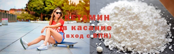 кристаллы Кулебаки