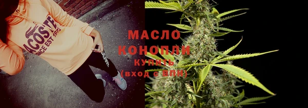 соль ск Куйбышев