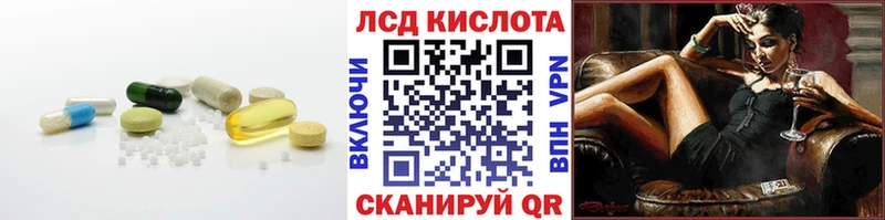 купить наркотики цена  Стародуб  LSD-25 экстази кислота 