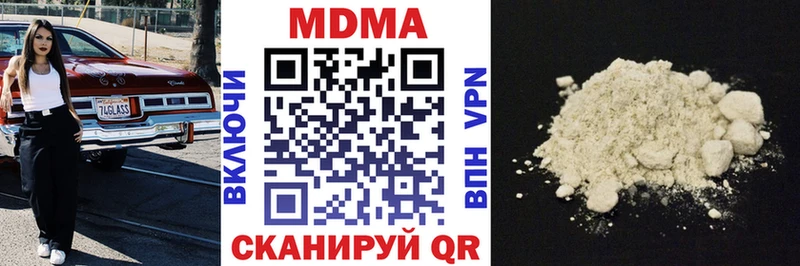 OMG зеркало  Стародуб  МДМА Molly 