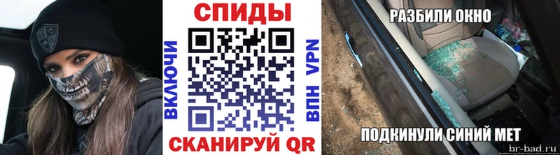 МЕТАМФЕТАМИН мет  Стародуб 