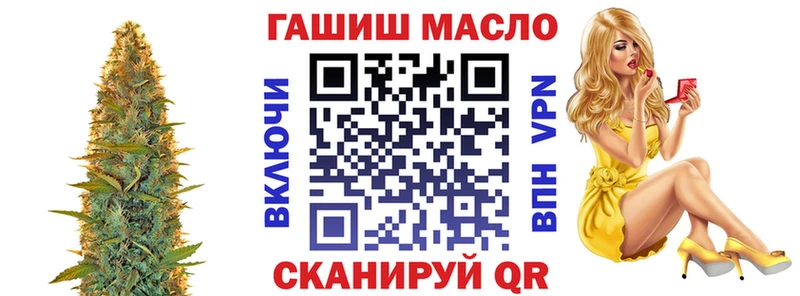 Дистиллят ТГК концентрат  Стародуб 