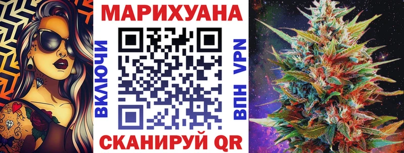 Марихуана Bruce Banner  маркетплейс наркотические препараты  МЕГА   Стародуб  где найти наркотики 